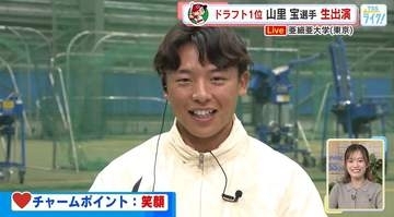 「目標は新人王」カープ・ドラ１山里宝選手の素顔は　実は料理男子、７人兄弟の大家族、好物は母の豚キムチ