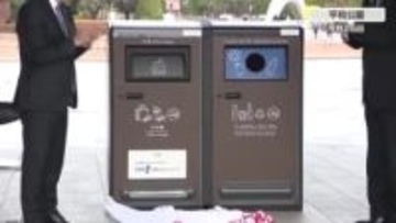 「ゴミが溜まってもあふれない！」広島市の平和公園に「スマートゴミ箱」設置　散乱・カラス対策にも効果