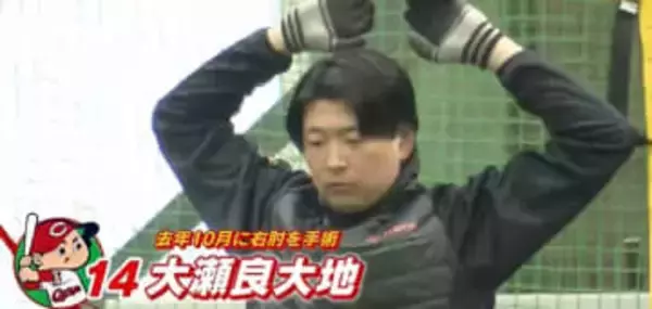 カープ合同自主トレ　新人・ベテラン30人が参加　右ひじ手術の大瀬良投手「普通にキャンプインできる」