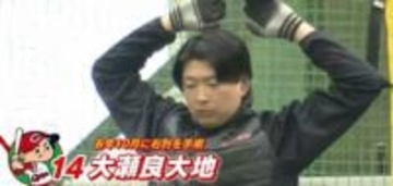 カープ合同自主トレ　新人・ベテラン30人が参加　右ひじ手術の大瀬良投手「普通にキャンプインできる」