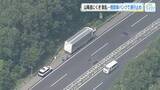 「車１０台以上がパンクなどで立ち往生　車の荷台からくぎや木材落下か　広島・山陽自動車道」の画像1