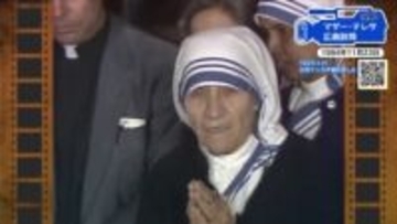 【広島あの日のきょう】マザー・テレサ広島訪問（1984年）恵まれない人々の救済活動に生涯を捧げる