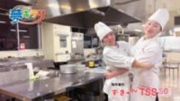 【料理】うまいっしょ甲子園初制覇　高校生が届けた“秋の御膳”と笑顔 広島県立総合技術高校 清水さん