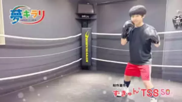 【マスボクシング】基礎を見つめ直して優勝を目指す「自分に負けない」 H&Kボクシングクラブ 田村くん