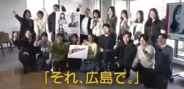 【転出超過】広島県 横田知事が若者と座談会「広島でできる！」をアピール