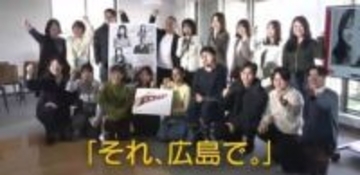 転出超過が続く広島県　横田知事が若者と座談会「広島でできる！」をアピール