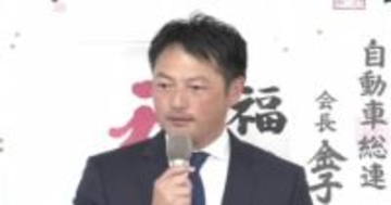 広島２区　国民・福田玄氏の敗戦の弁「高市旋風、大暴風という選挙戦。力不足だった」