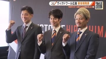 自転車競技のヴィクトワール広島が来季に向け新体制を発表「チーム全体の能力アップで優勝へ」決意示す