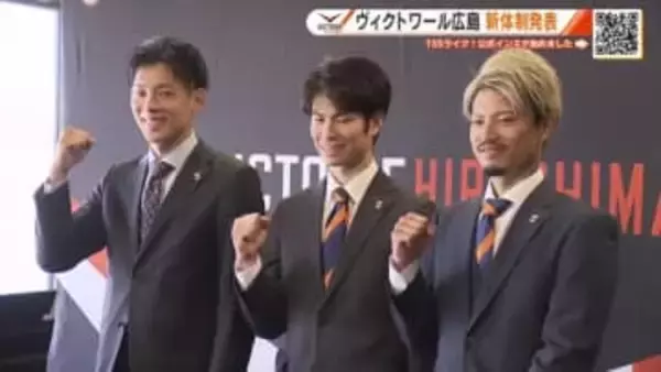 自転車競技のヴィクトワール広島が来季に向け新体制を発表「チーム全体の能力アップで優勝へ」決意示す