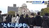 「東日本大震災から15年　県庁で黙祷　平和公園では追悼の集いも　「災害の記憶を忘れない」広島」の画像1
