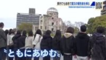 東日本大震災から15年　県庁で黙祷　平和公園では追悼の集いも　「災害の記憶を忘れない」広島