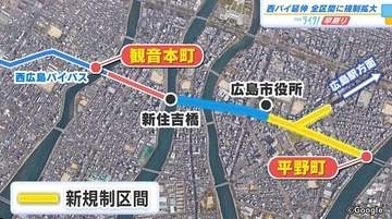 観音本町から平野町まで全線で車線規制拡大　西広島バイパス延伸工事　う回や時差出勤を呼びかけ