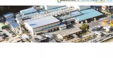 「広島森永乳業」が来年3月で生産中止、9月に解散　生産体制の再編効率化のため