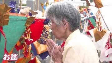 盆の入り　先祖の墓に家族連れなどの姿