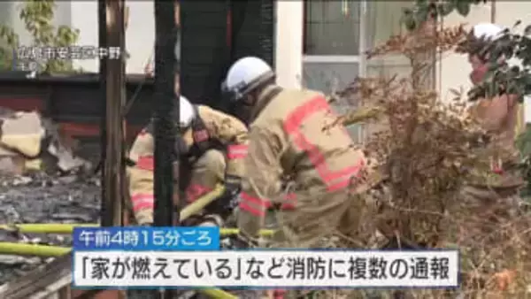 広島市安芸区で火事　木造住宅が全焼　焼け跡から男性とみられる１人の遺体を発見　身元確認を急ぐ