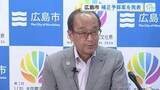 「保育園の支援や農業者の応援金など「物価高騰対策費」２億４９００万円計上　広島市の９月補正予算案」の画像1