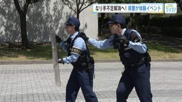 広島県警がなり手不足解消へ　高校生、社会人の体験イベント開催「想像よりすごい」鑑識活動や逮捕術学ぶ