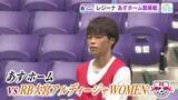 「【レジーナ】２９日ホーム開幕戦　前節の悔しい敗戦から初勝利をつかむ！　キーマン小川・神谷両選手を直撃」の画像1