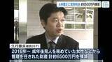 「「信頼を害した」成年後見人として管理の財産6500万円を横領　元弁護士に懲役５年の実刑判決　広島地裁」の画像1