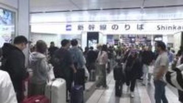 最大１２連休のＧＷ 土日祝日が並ぶ５連休は２日から ＪＲ広島駅も旅行客・帰省客で混雑 広島市