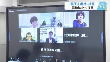 「より良い里親支援体制を」府中市の里子虐待事件　課題を洗い出し再発防止策を検討　広島