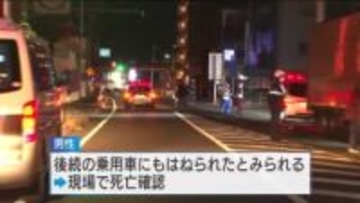 大型トラックにはねられ男性死亡　国道２号の車道を歩いていたか　現場は４時間半通行止め　山口・岩国市
