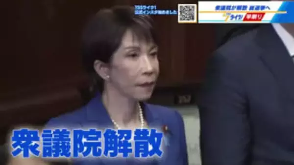 衆議院が解散　異例ずくめの真冬の「政権選択選挙」へ　広島の議員は… １月２７日公示 ２月８日に投開票