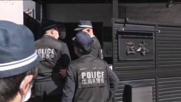 指定暴力団事務所を家宅捜索　営利目的で大麻を譲り渡した容疑　組員3人再逮捕　広島