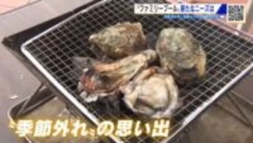 広島市に新たなカキ小屋が期間限定オープン　季節外れのファミリープールに　再整備に向け市民のニーズ把握