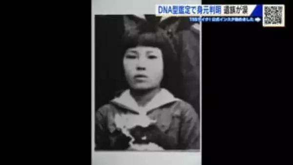 【深層】なぜ判明？ 80年以上 遺骨の引き取り手のなかった原爆犠牲者の身元特定 最後の砦は”遺髪”