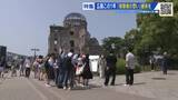 「被爆８０年「このような思いを他の誰にもさせてはならない」被爆者の想い　若い世代への継承を誓う　広島市」の画像1