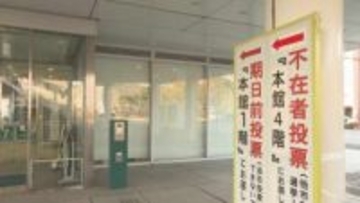 2週続けて選挙の東広島市　期日前投票所で「市長選」「衆院選」投票箱置き間違えるミス　22票は無効票か