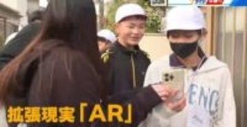 スマホのアプリを活用した防災学習　小学生が地域を歩きながら身近な危険を知る　広島