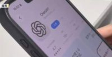 「チャットＧＰＴ」が東大と京大に首席合格　すべての学部学科で合格者の最高点を上回る