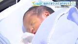 「サンキューベイビー ＃134 中内景里（なかうち けいり）くん「軸のある、ぶれない子に育ってほしい」」の画像1