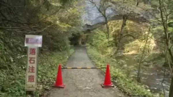 帝釈峡で落石事故　倒れていた50代男性の死亡確認　落石が直撃した可能性　現場は当面通行止め　広島