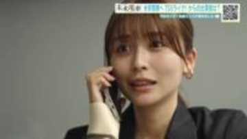 ドラマ『未来電車』撮影現場を取材！　野川キャスターも出演！？　被爆80年「記憶の継承」をテーマ