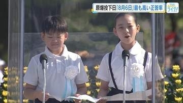 原爆が投下された日は「８月６日」　広島市の小・中・高校生の正答率９割超えで過去最高