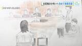 「水分峡強盗殺人事件　当時16歳の主犯格少年「頭を狙って殴っていない」被告人質問で改めて殺意否認」の画像1