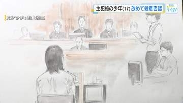 水分峡強盗殺人事件　当時16歳の主犯格少年「頭を狙って殴っていない」被告人質問で改めて殺意否認