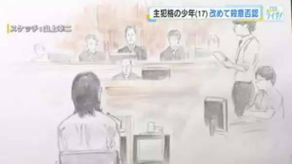 水分峡強盗殺人事件　当時16歳の主犯格少年「頭を狙って殴っていない」被告人質問で改めて殺意否認