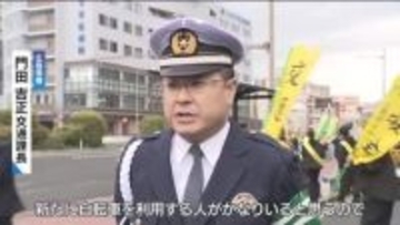 「マナールールの徹底を！」 自転車事故が多い広島市南区　通勤・通学者に交通安全呼びかけ　広島南警察署