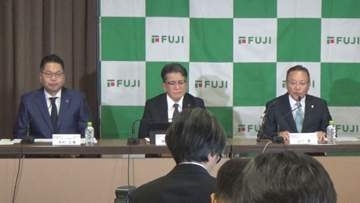 スーパー「フジ」　第２四半期決算を発表　前年同時期に比べ、利益減　「消費者の節約志向が高まっている」