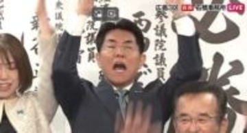 広島３区　自民党・石橋林太郎氏 喜びの声　「広島３区を自民党に取り戻した。馬車馬のように働く」