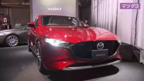 「マツダ３」「CX－３０」２車種のディーゼル車　販売終了へ　世界的な環境規制の強化踏まえ効率化　広島