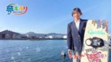 【ウェイクボード】「報われるまで努力しよう」プロを目指す  CIRCLE WINS竹宮菜々海さん