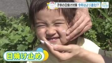 【子供の日焼け対策】今年はより進化！？ アイスパーカー、スプレータイプの日焼け止めなど…　広島