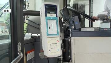 キャッシュレス決済が！　広島電鉄の「モビリーデイズ」に不具合　復旧見込み立たず　支払いは現金のみで