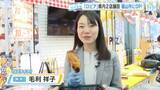 「「ロピア」　広島県内２店舗目、福山市にオープン！　コンセプトは『食のテーマパーク』」の画像1