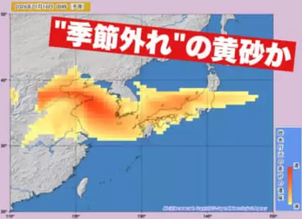 【広島の天気】“季節外れ”の黄砂　ピークは１６日～１７日か　広島で１月飛来なら5年ぶり
